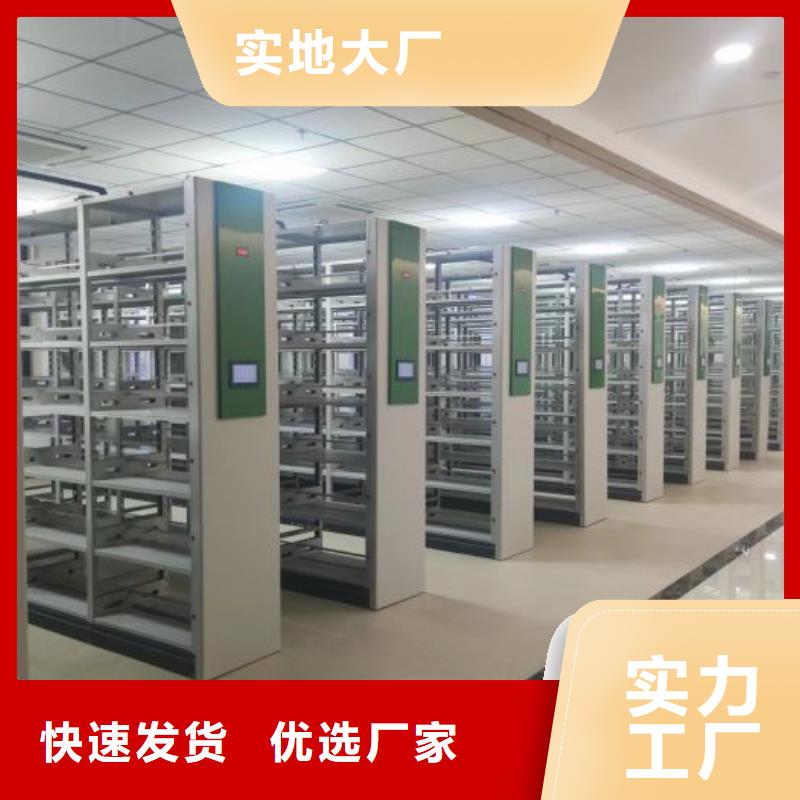 实力厂家【泽信】摇把式档案密集柜
