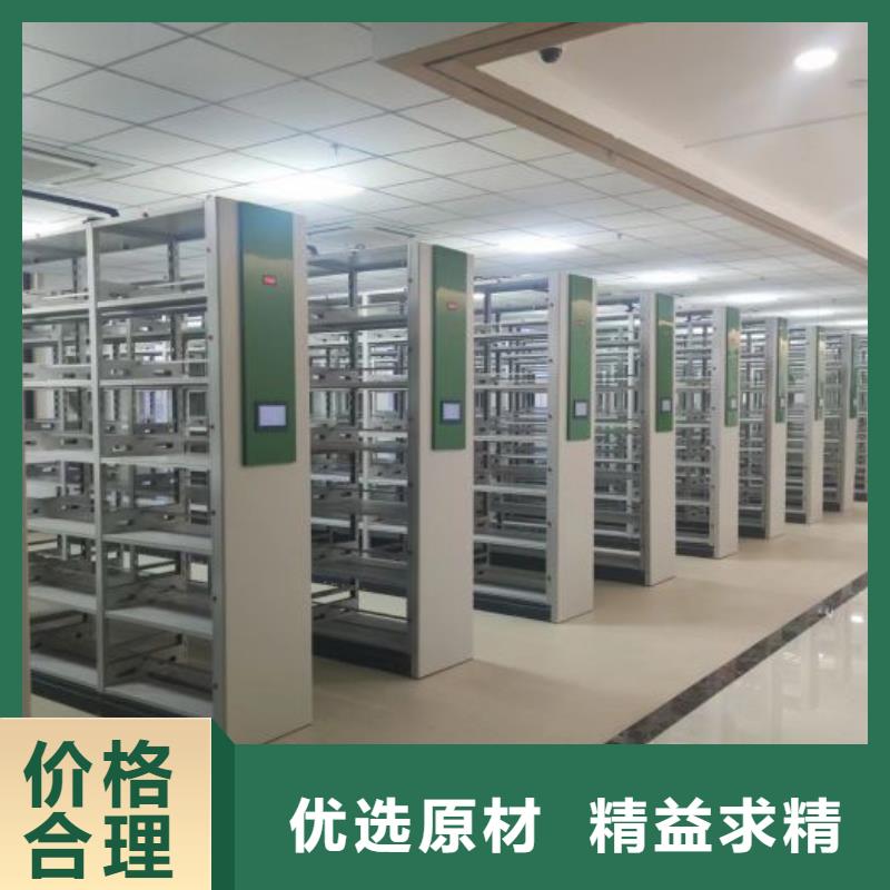 智能密集柜_【密集架】专业品质