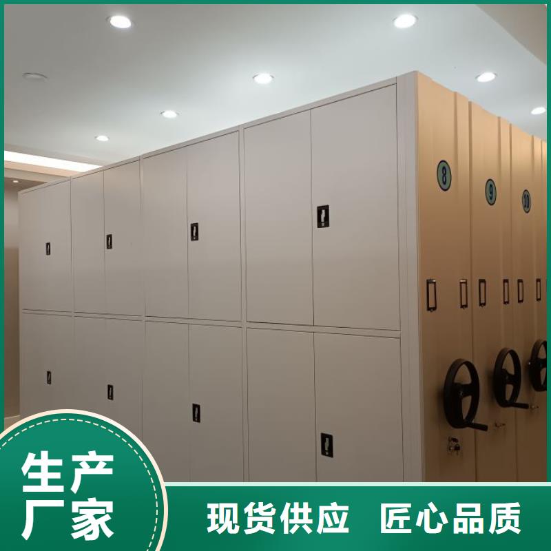 智能密集柜【密集架】追求品质-手动移动智能档案柜密集架泽信钢木制品(宜昌市分公司)
