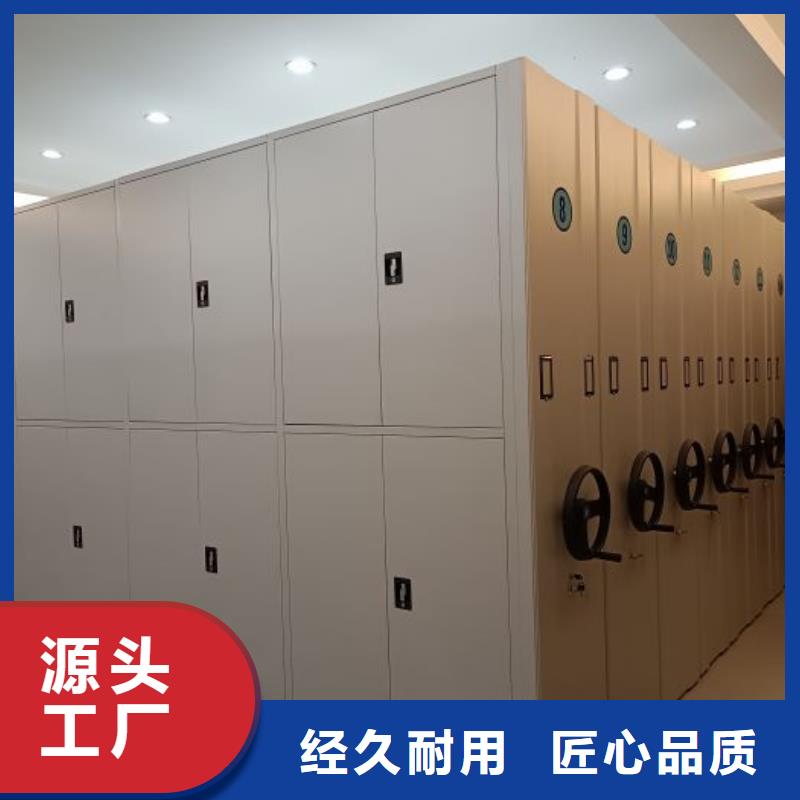 功能及特点产品的选用原则有哪些【泽信】档案室移动密集架