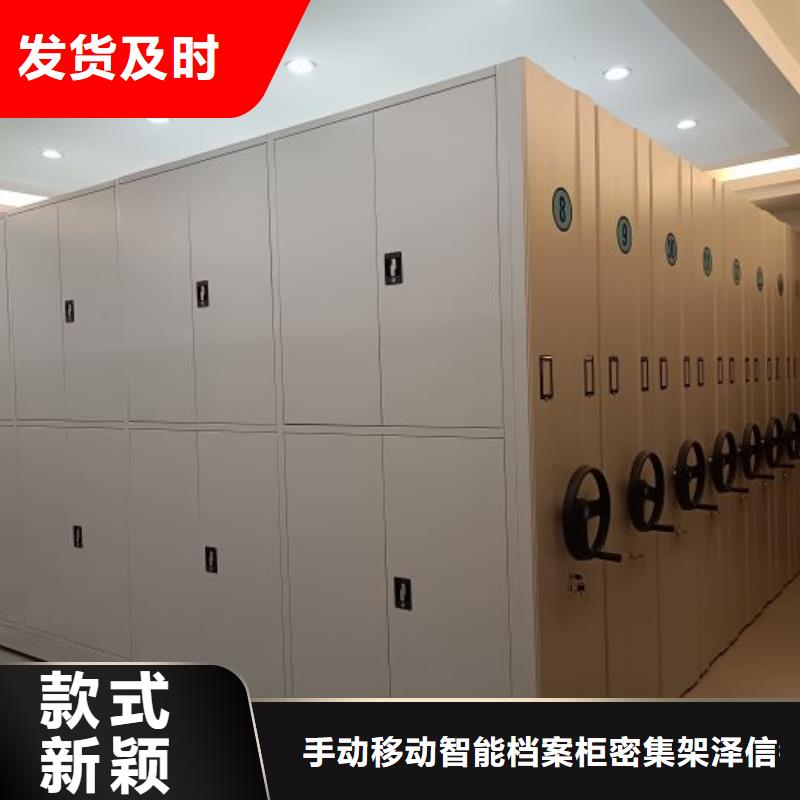 【智能密集柜】-密集架厂家直销售后完善|陇西|漳县|白银|张掖|甘南|嘉峪关|天水|陇南制造商