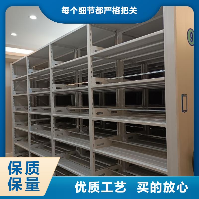 欢迎惠订【泽信】全封闭式档案密集架