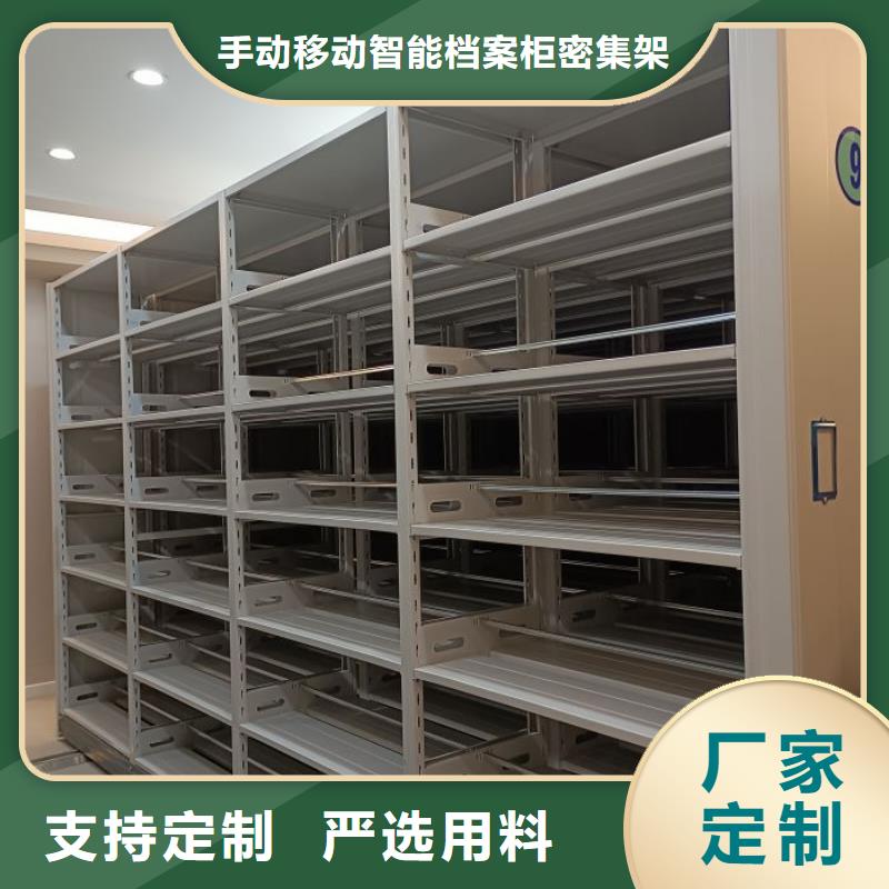 定制多少钱【泽信】封闭型密集柜