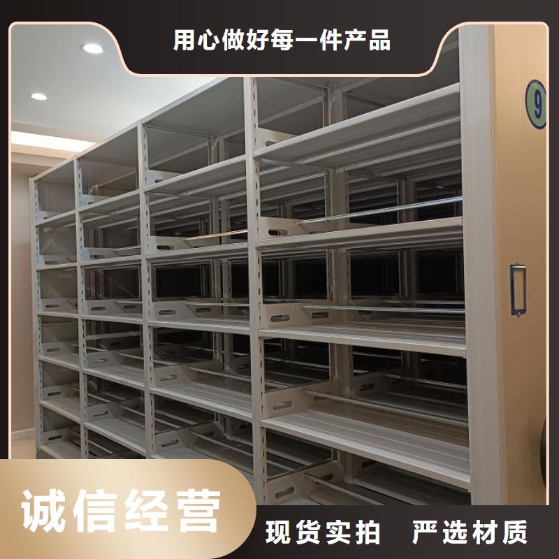 智能密集柜_【密集架】专业品质