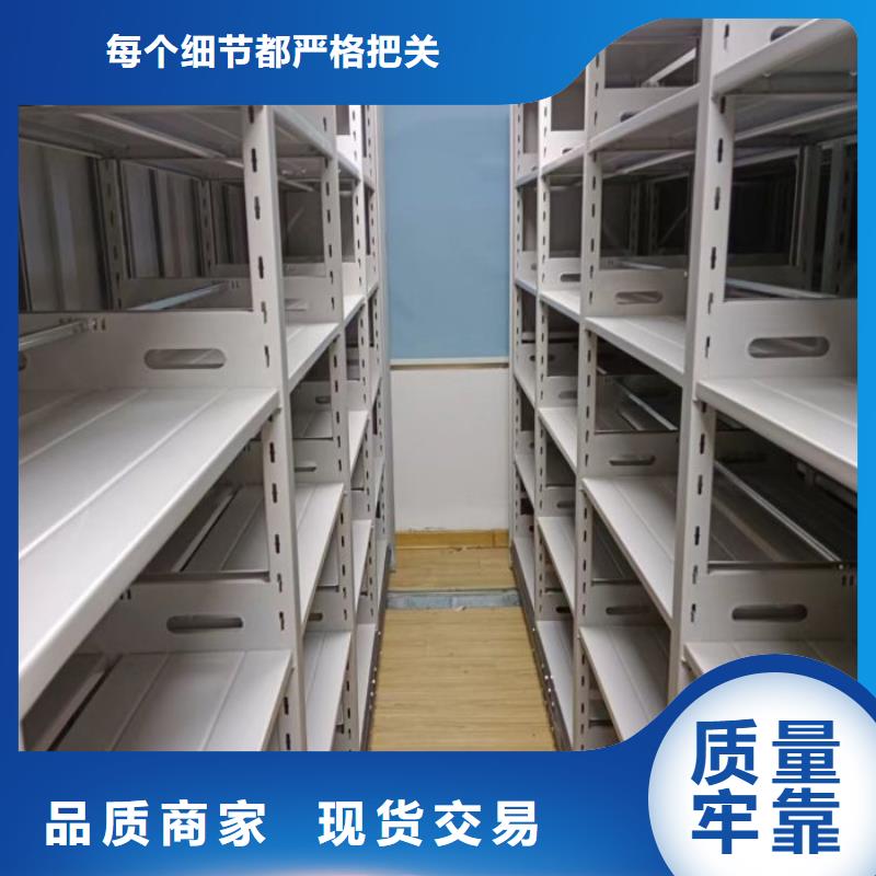 品质优选 智能密集柜 【密集架】多年厂家可靠-手动移动智能档案柜密集架泽信钢木制品-产品视频