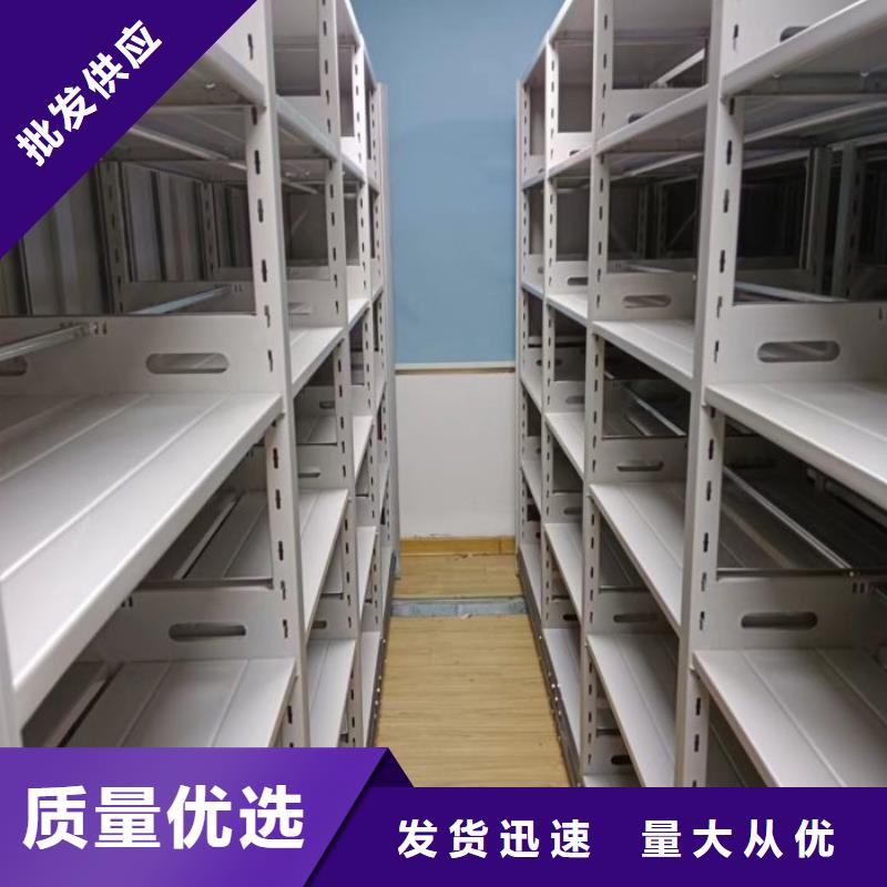 如何选择【泽信】道轨式移动密集架