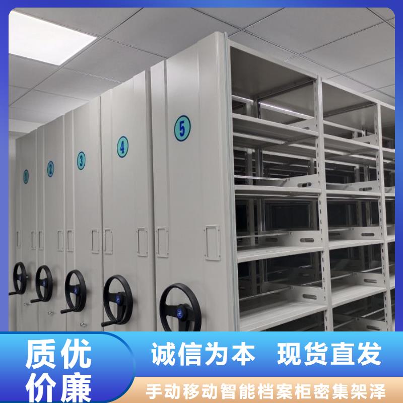 轨道移动密集架视频-轨道移动密集架-手动移动智能档案柜密集架泽信钢木制品(玉树市分公司)服务区域果洛|海北|海东|海南|黄南|西宁|海西
