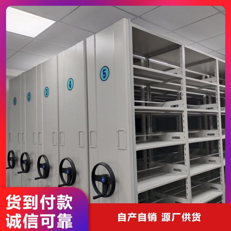 品质优选 智能密集柜 【密集架】多年厂家可靠-手动移动智能档案柜密集架泽信钢木制品-产品视频