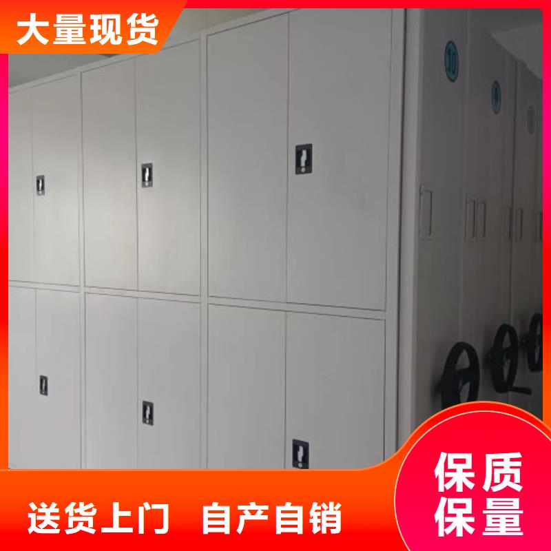 如何选择【泽信】道轨式移动密集架