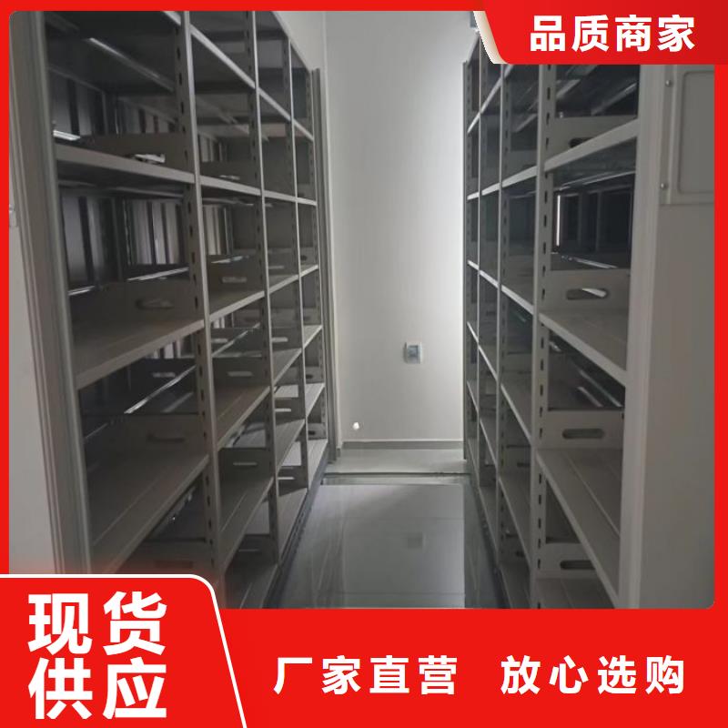 免费送货【泽信】档案密集架
