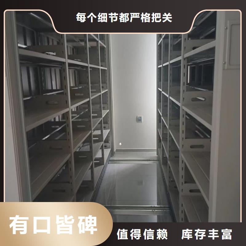 轨道移动密集架视频-轨道移动密集架-黑龙江省鹤岗市萝北|向阳|齐齐哈尔|佳木斯|大庆|绥化|大兴安岭|牡丹江|哈尔滨(同城)生产商