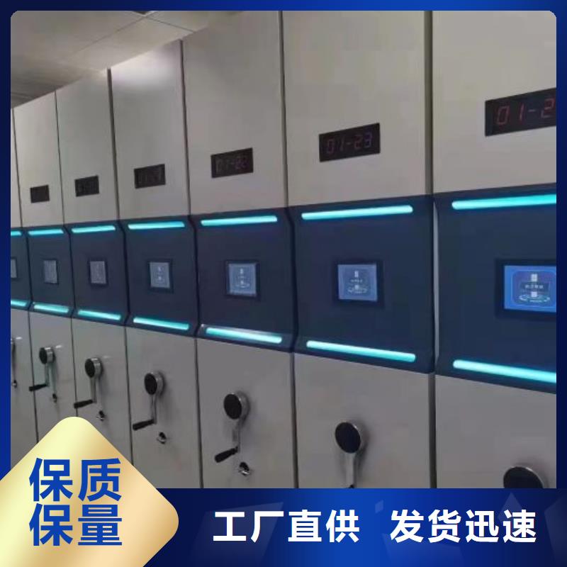 图书档案架定制,图书档案架采购