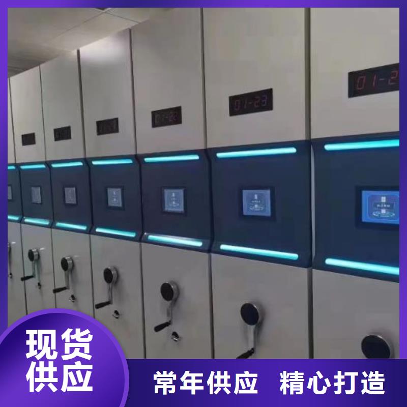 应用注意事项【泽信】手动凭证密集架