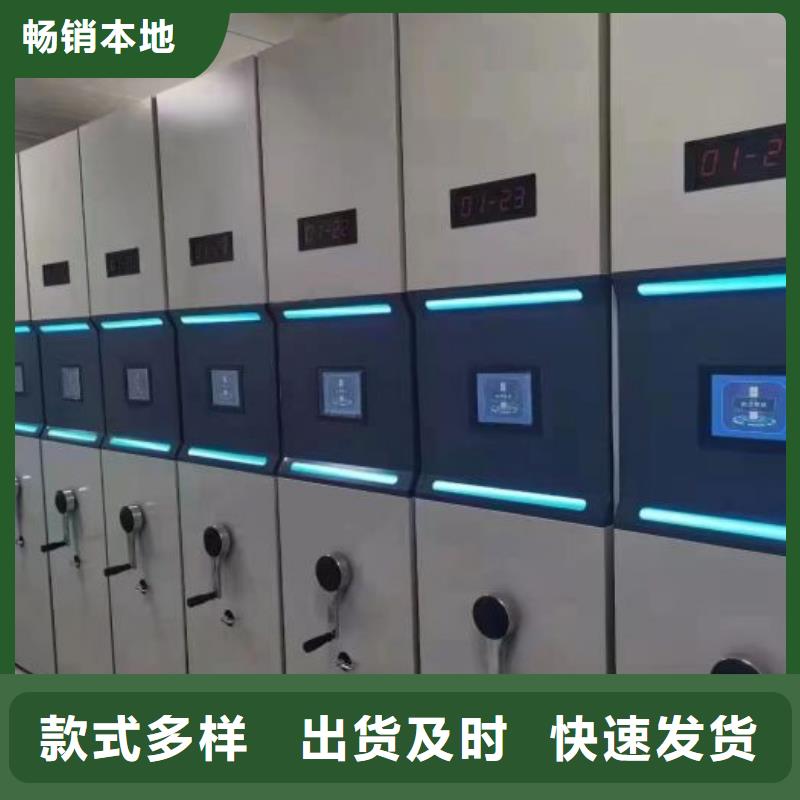 轨道移动密集架视频-轨道移动密集架|甘肃省定西市|漳县|通渭|陇南|甘南|临夏|张掖|天水|庆阳