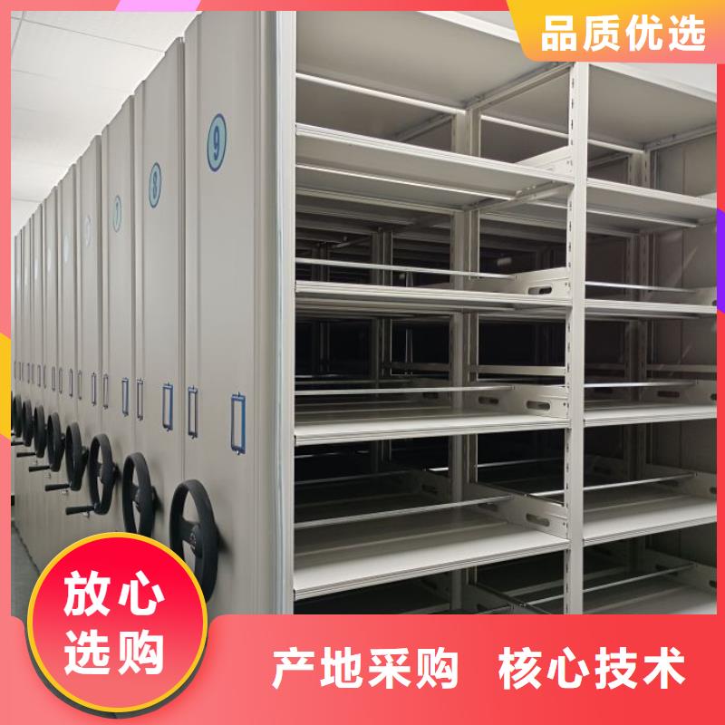 免费送货【泽信】档案密集架