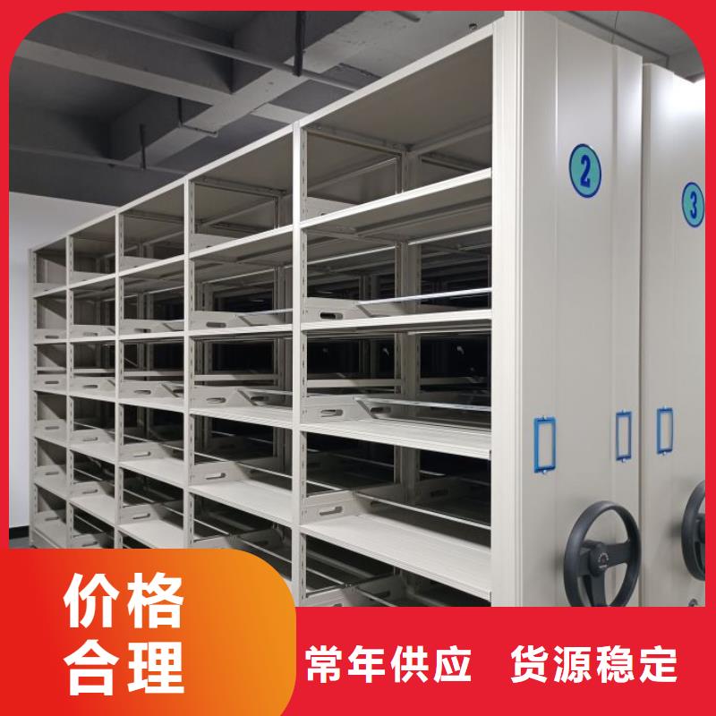 档案库房密集架质量稳妥