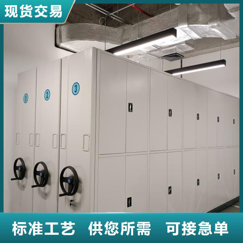 轨道移动密集架视频-湖北省宜昌市手动电动密集柜架轨道移动密集架可服务区域西陵|当阳|鄂州|恩施|黄石|荆州|随州|咸宁|十堰等