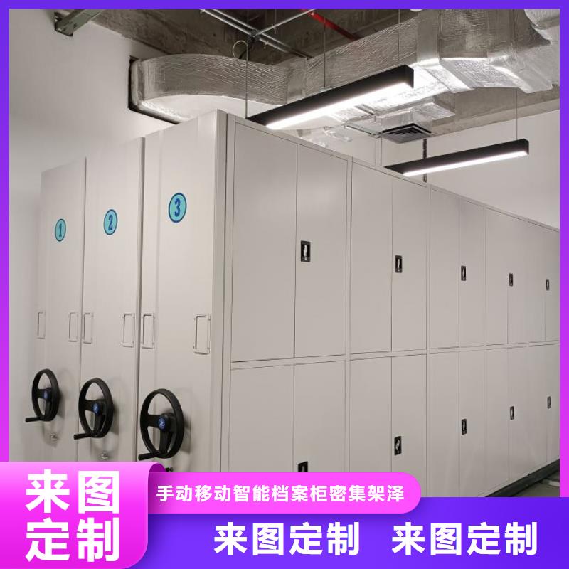 主要功能与优势【泽信】手动型密集柜