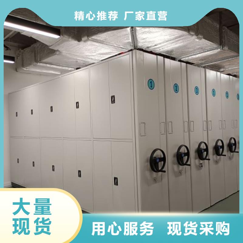 手动型密集架价格品牌:手动移动智能档案柜密集架泽信钢木制品