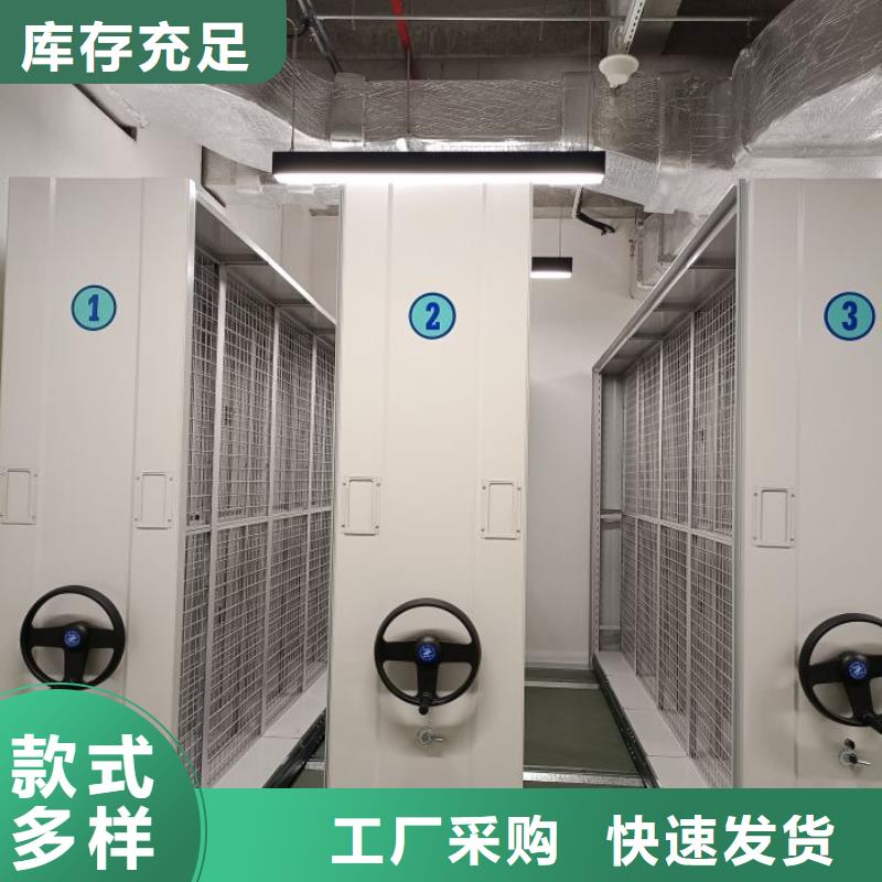 智能密集柜-【密集架】畅销本地多种工艺