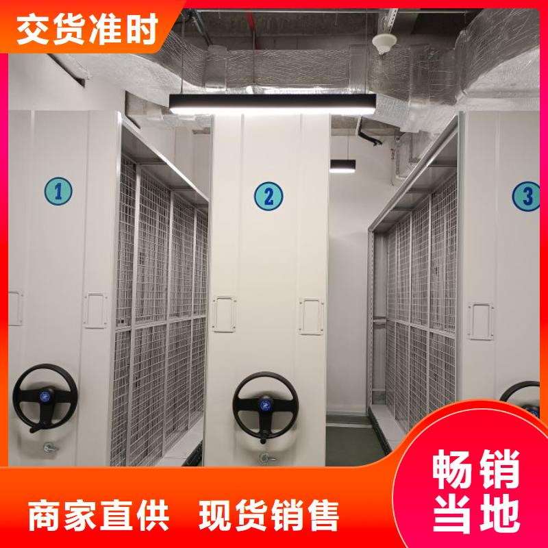 图纸定做铸造辉煌【泽信】密集式档案柜