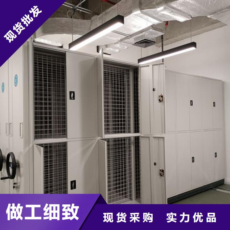 产品的基本常识【泽信】密集档案资料柜