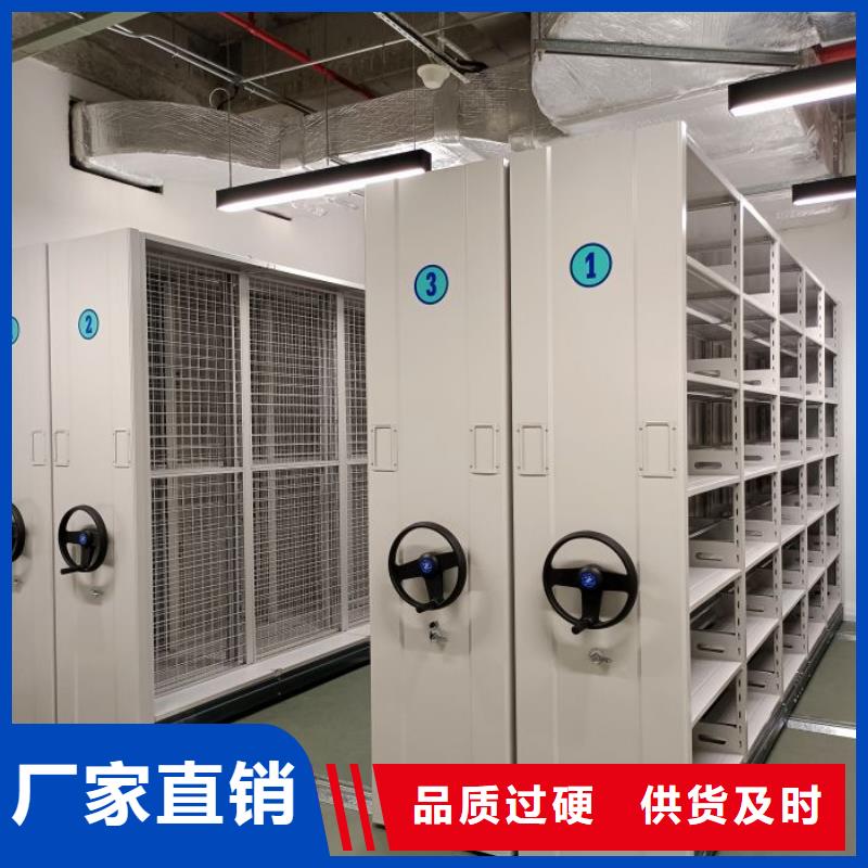 有优惠吗【泽信】移动式密集柜