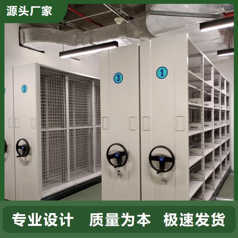 全品类现货智能密集柜 【密集架】多年厂家可靠
