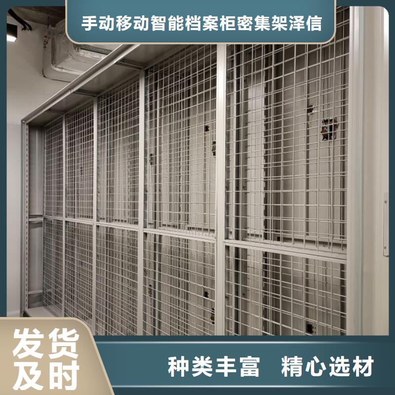 档案库房密集架质量稳妥