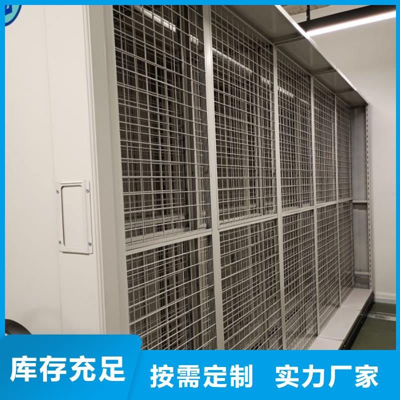轨道移动密集架视频-轨道移动密集架|甘肃省定西市|漳县|通渭|陇南|甘南|临夏|张掖|天水|庆阳