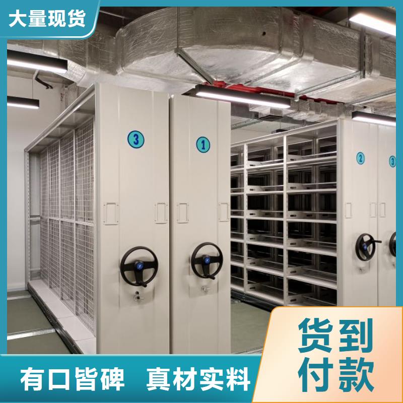 企业辉煌【泽信】档案室智能一体密集柜