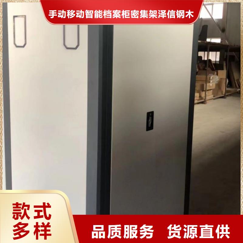 常年供应密集型活动档案柜-全国配送