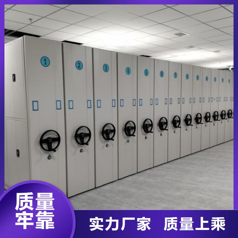 手动密集档案架期待您的咨询