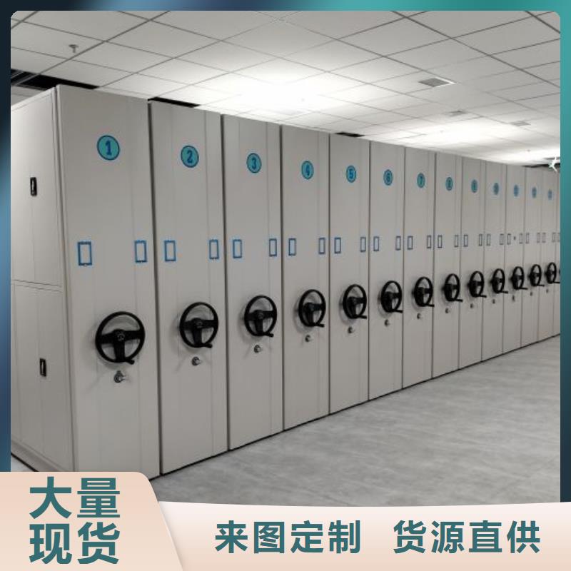 产品对比和选择方式【泽信】五层箱式密集架