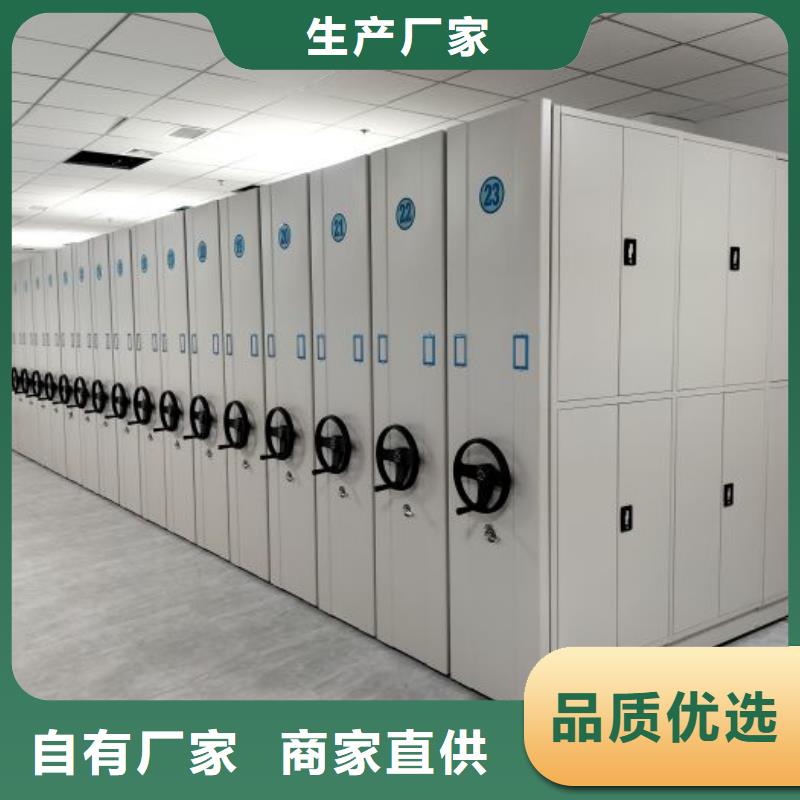 实力厂家【泽信】摇把式档案密集柜