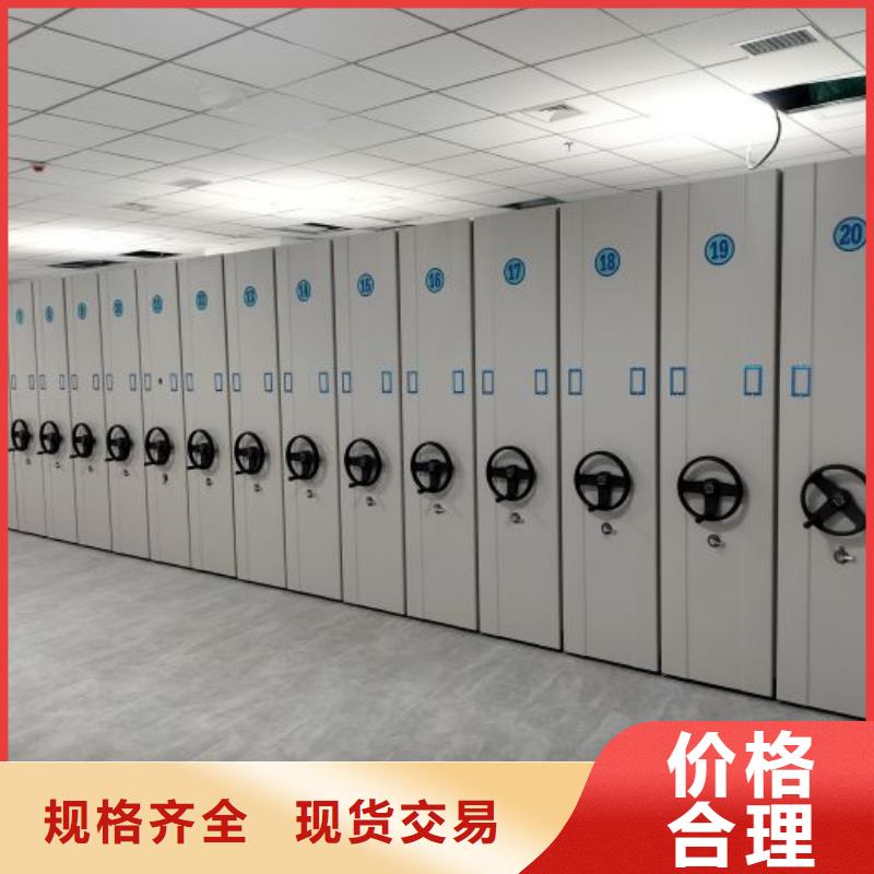 轨道移动密集架视频-青海省轨道移动密集架-【周边】可服务区域玉树|黄南|海西|海南