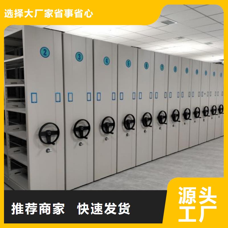 如何选择【泽信】道轨式移动密集架