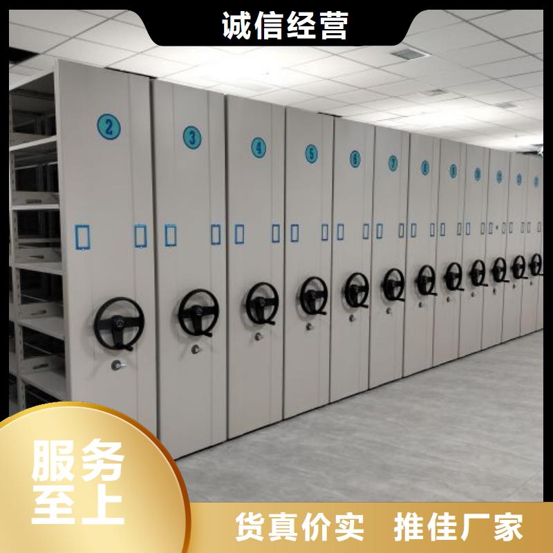 产品的基本常识【泽信】密集档案资料柜