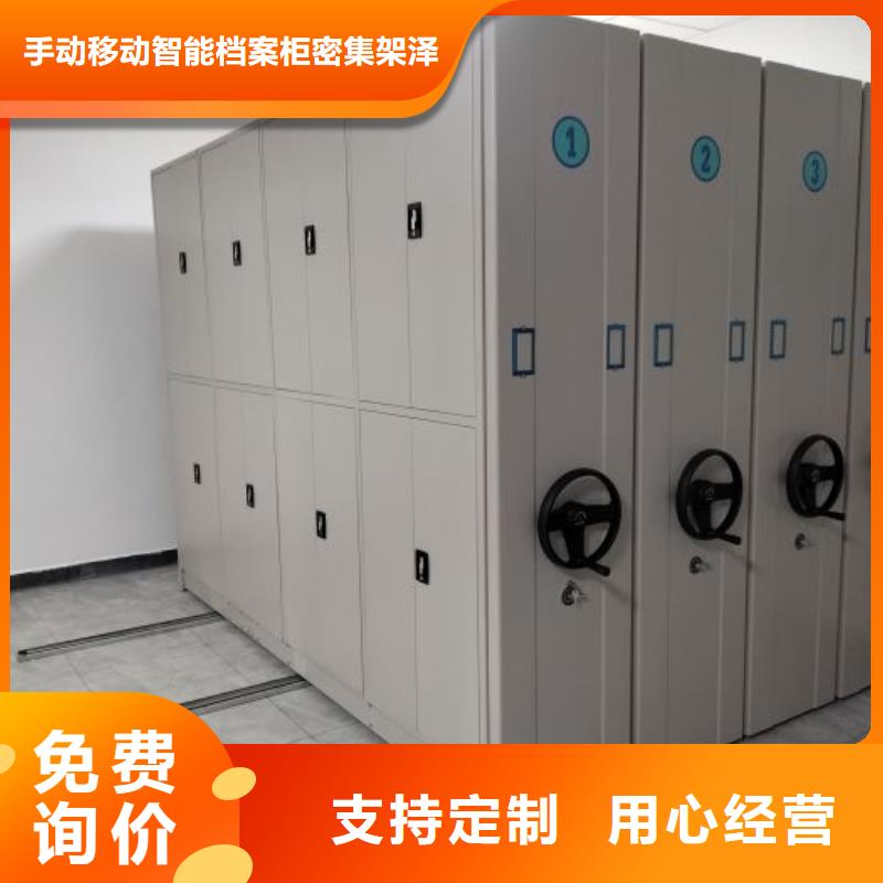 铸造辉煌【泽信】智能电动密集柜