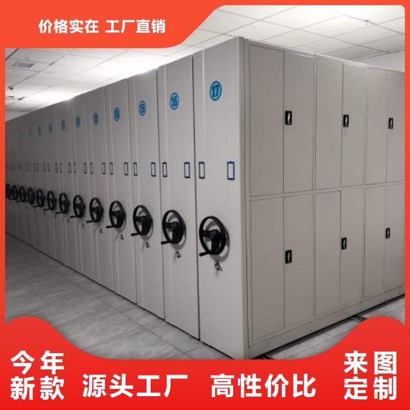 放心满意【泽信】手动智能密集架
