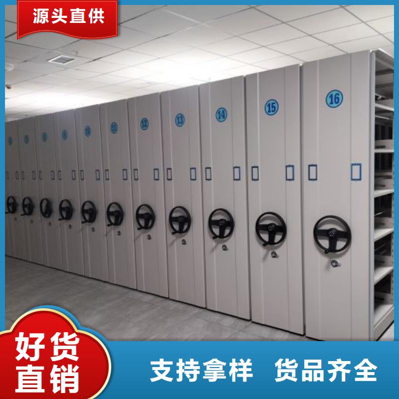 做预算【泽信】电脑密集架