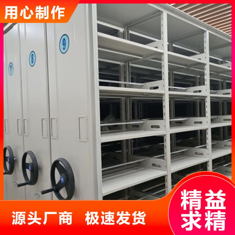 轨道移动密集架视频-湖州市轨道移动密集架-(此地)可服务区域长兴|吴兴|宁波|金华|温州|舟山|衢州