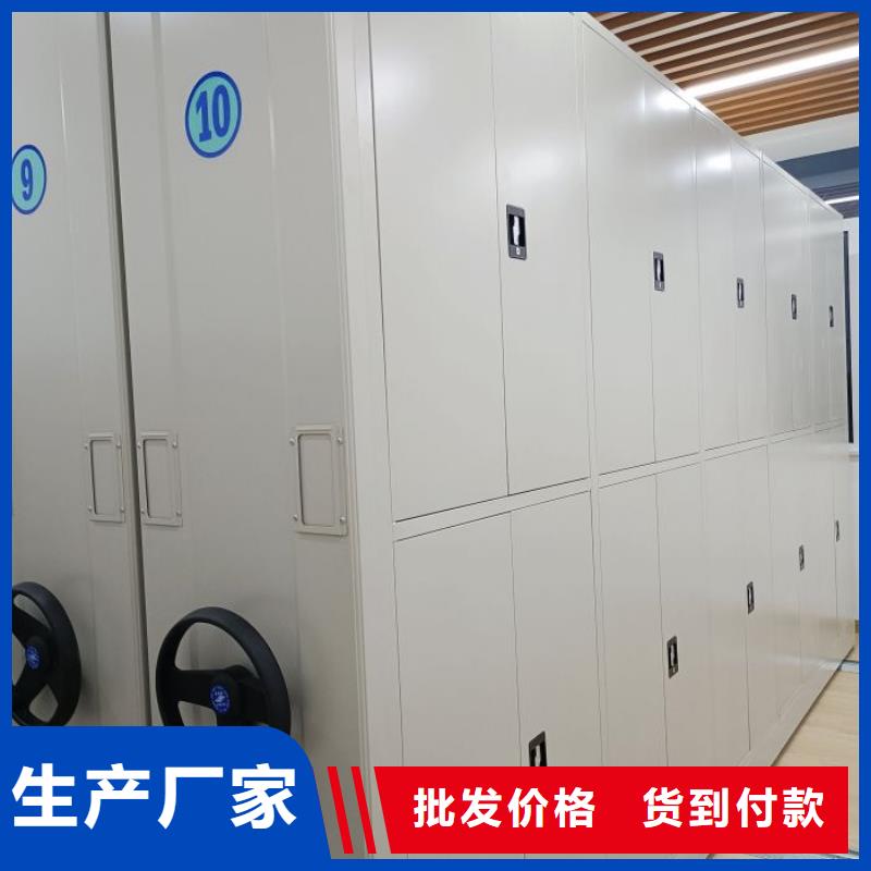 智能密集柜【密集架】追求品质-手动移动智能档案柜密集架泽信钢木制品(宜昌市分公司)