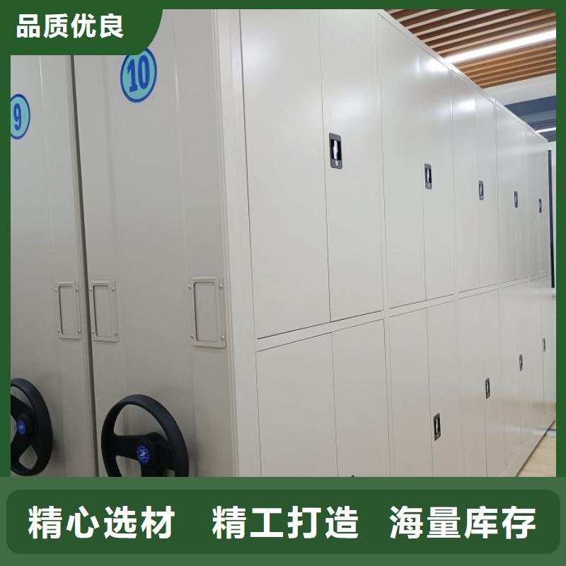 诚信互利【泽信】手动移动档案柜