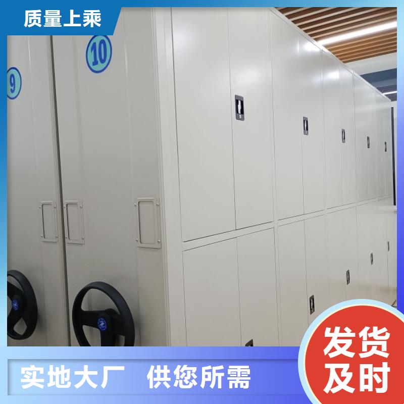 享有声誉【泽信】手动型档案密集架