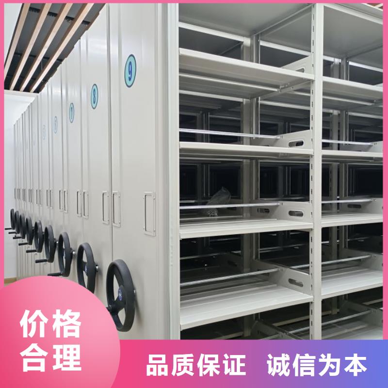 做预算【泽信】电脑密集架