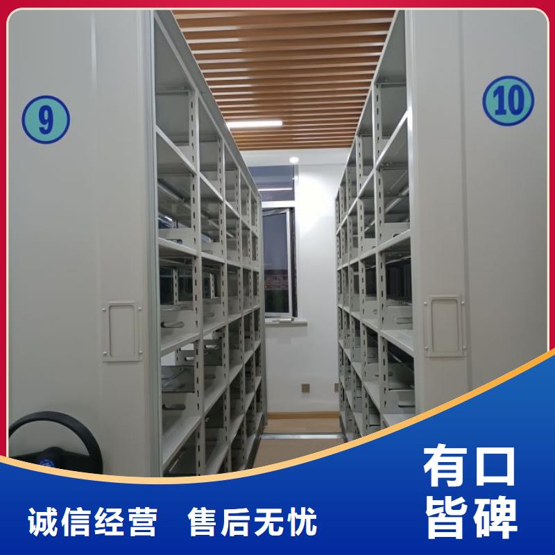智能密集柜-【密集架】畅销本地多种工艺