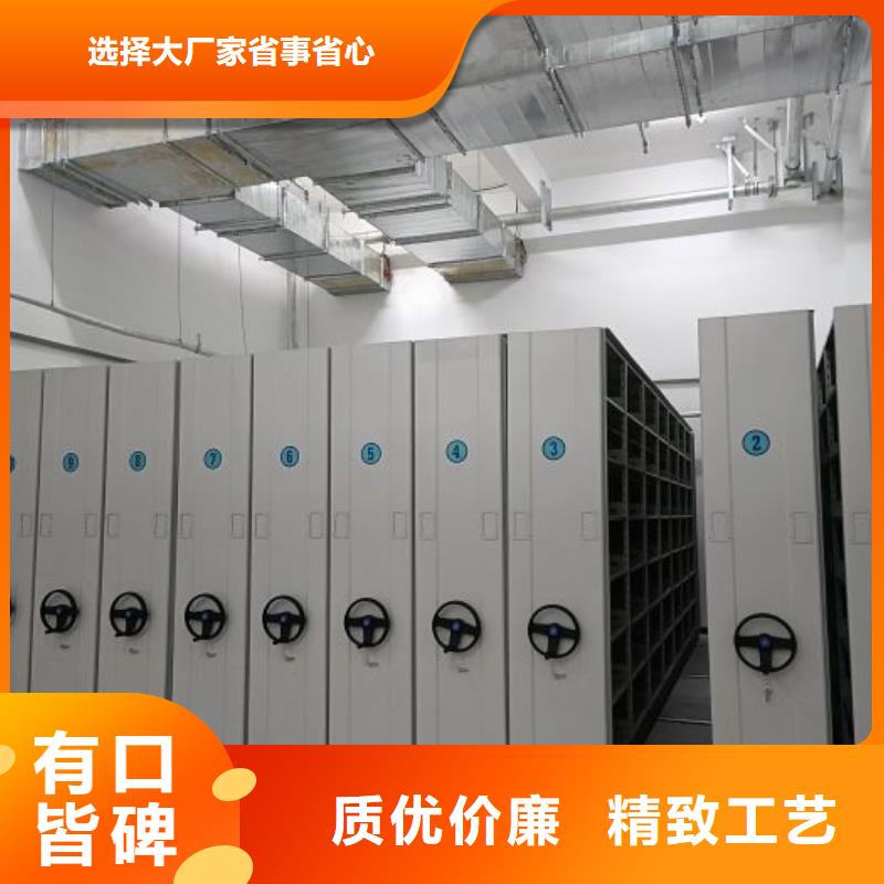 轨道移动密集架视频-轨道移动密集架-黑龙江省鹤岗市萝北|向阳|齐齐哈尔|佳木斯|大庆|绥化|大兴安岭|牡丹江|哈尔滨(同城)生产商