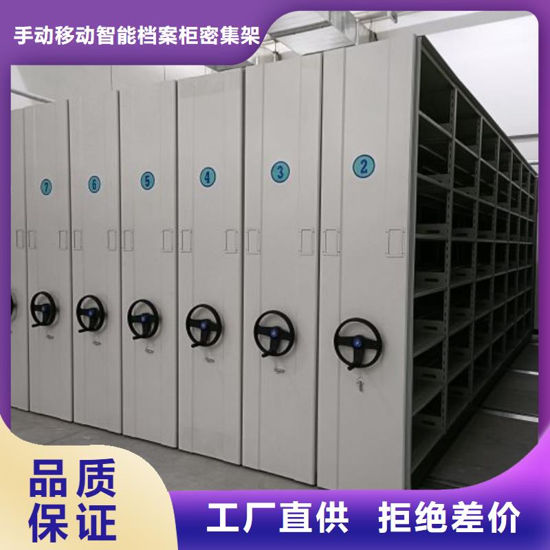 【智能密集柜】-密集架厂家直销售后完善|陇西|漳县|白银|张掖|甘南|嘉峪关|天水|陇南制造商