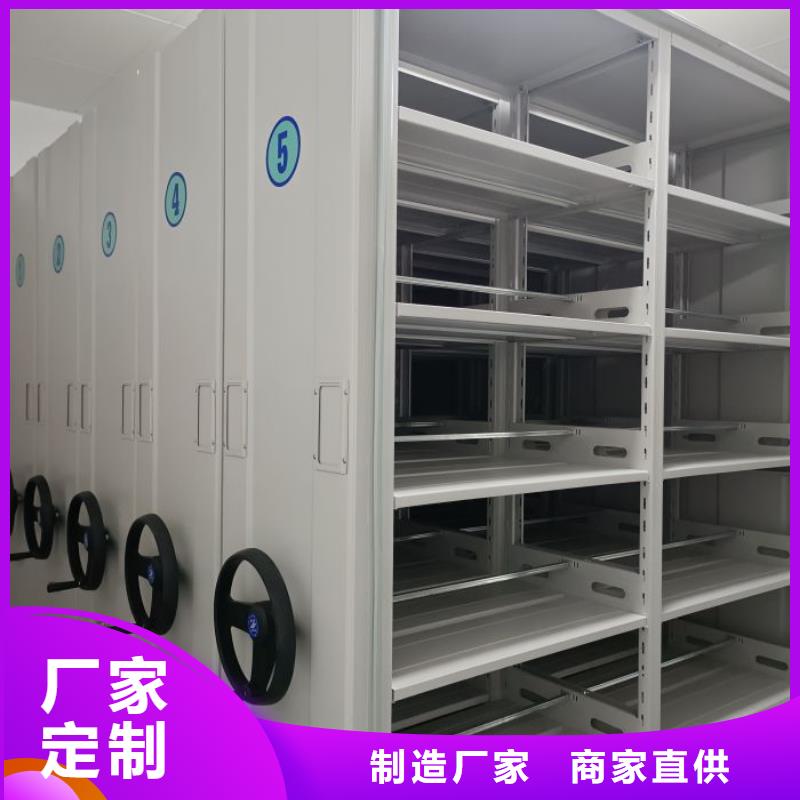 功能及特点产品的选用原则有哪些【泽信】档案室移动密集架
